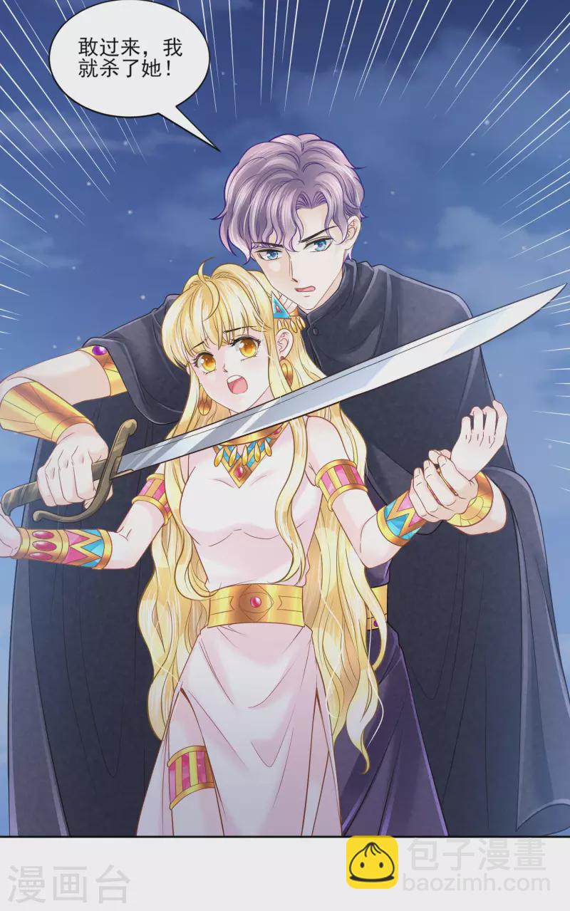 第135话 不体面的告别-第138话