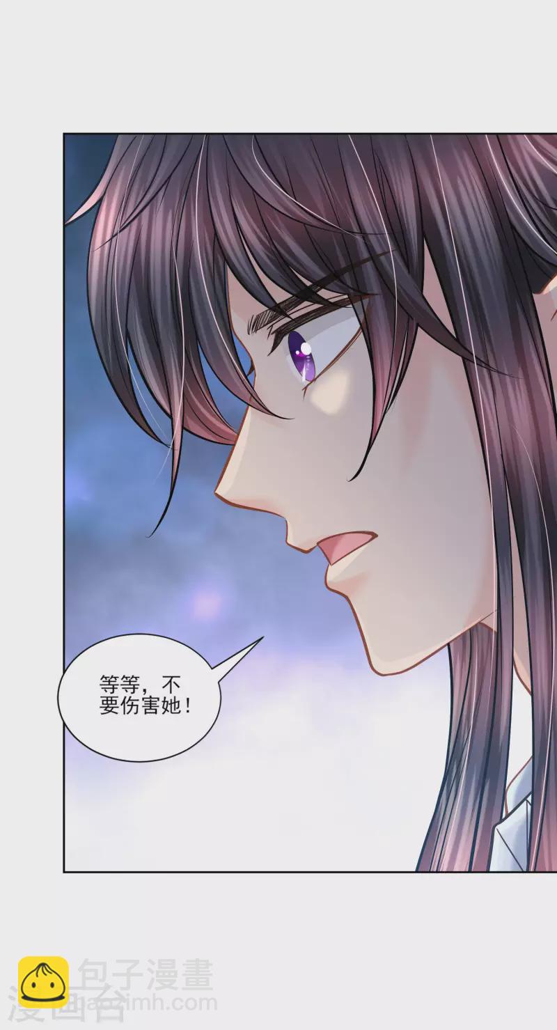 第135话 不体面的告别-第138话