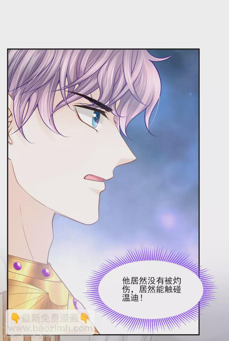 第139话 生死相随-第142话