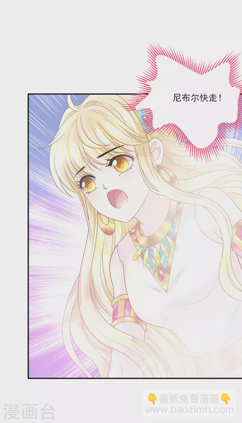 第139话 生死相随-第142话
