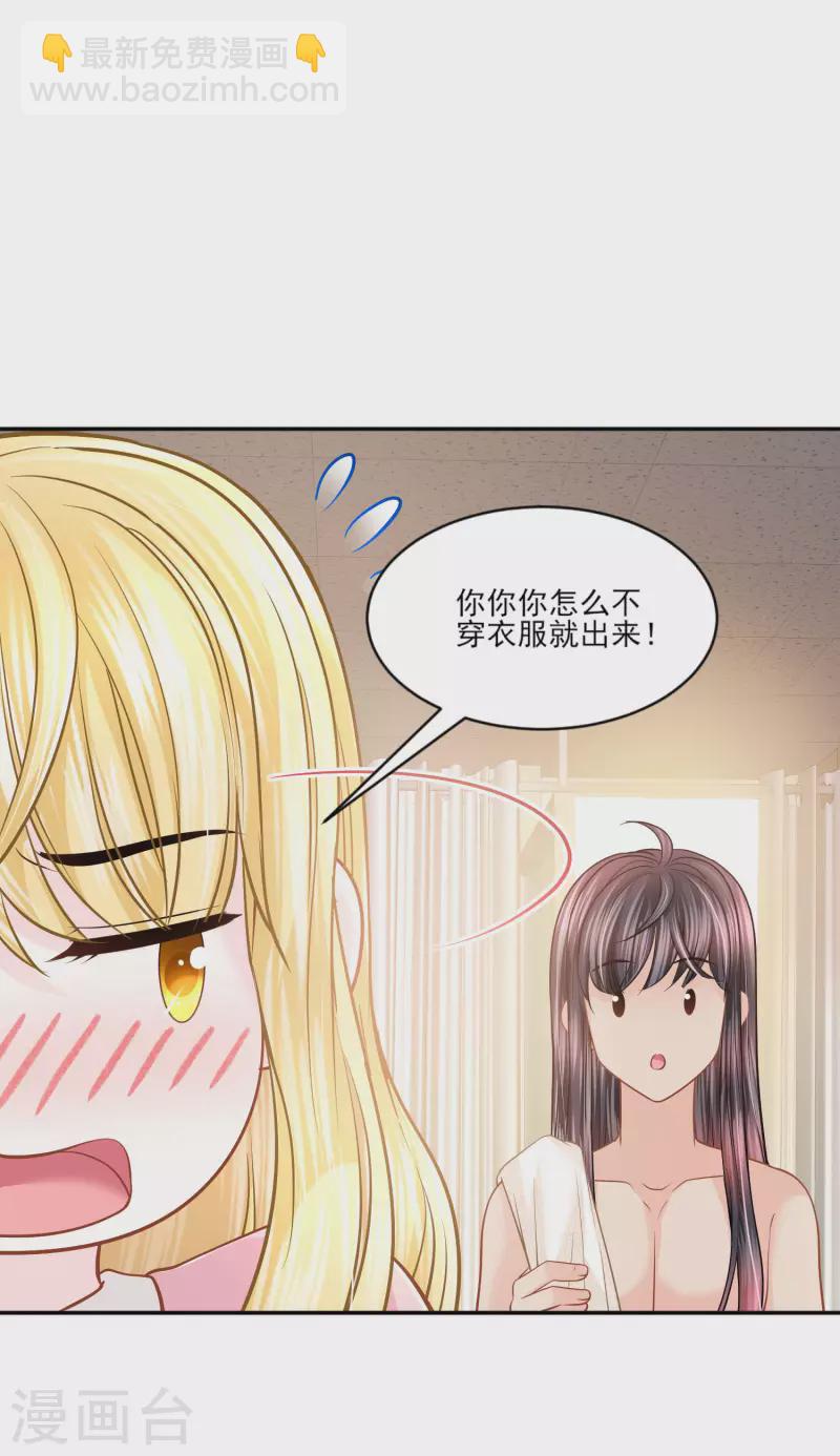 第141话 回到你的时代吧-第144话
