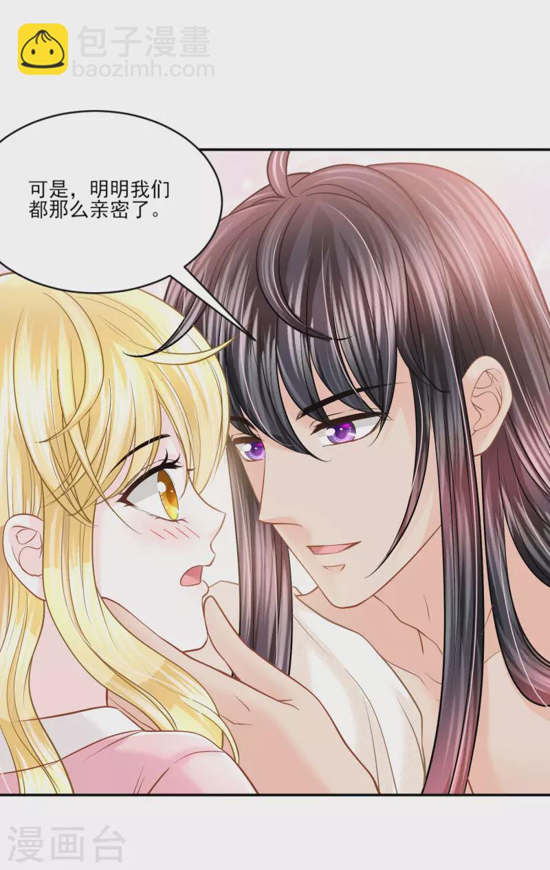 第141话 回到你的时代吧-第144话
