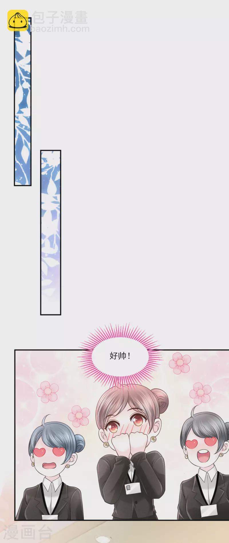 第141话 回到你的时代吧-第144话