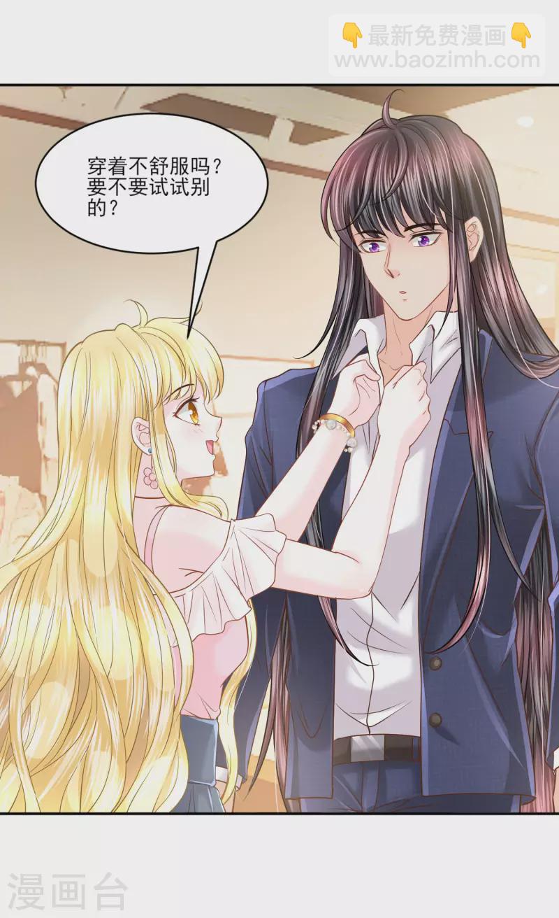 第141话 回到你的时代吧-第144话