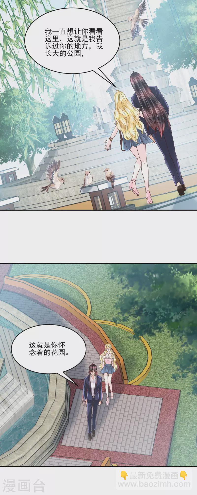 第141话 回到你的时代吧-第144话