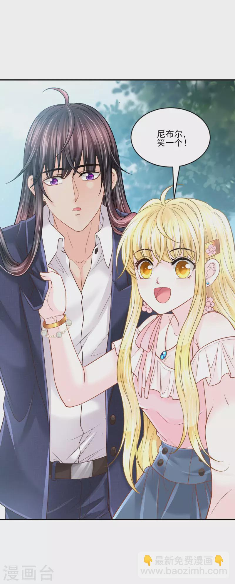 第141话 回到你的时代吧-第144话