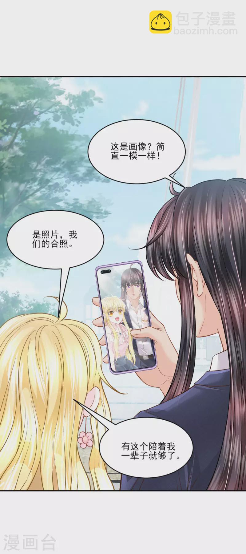 第141话 回到你的时代吧-第144话