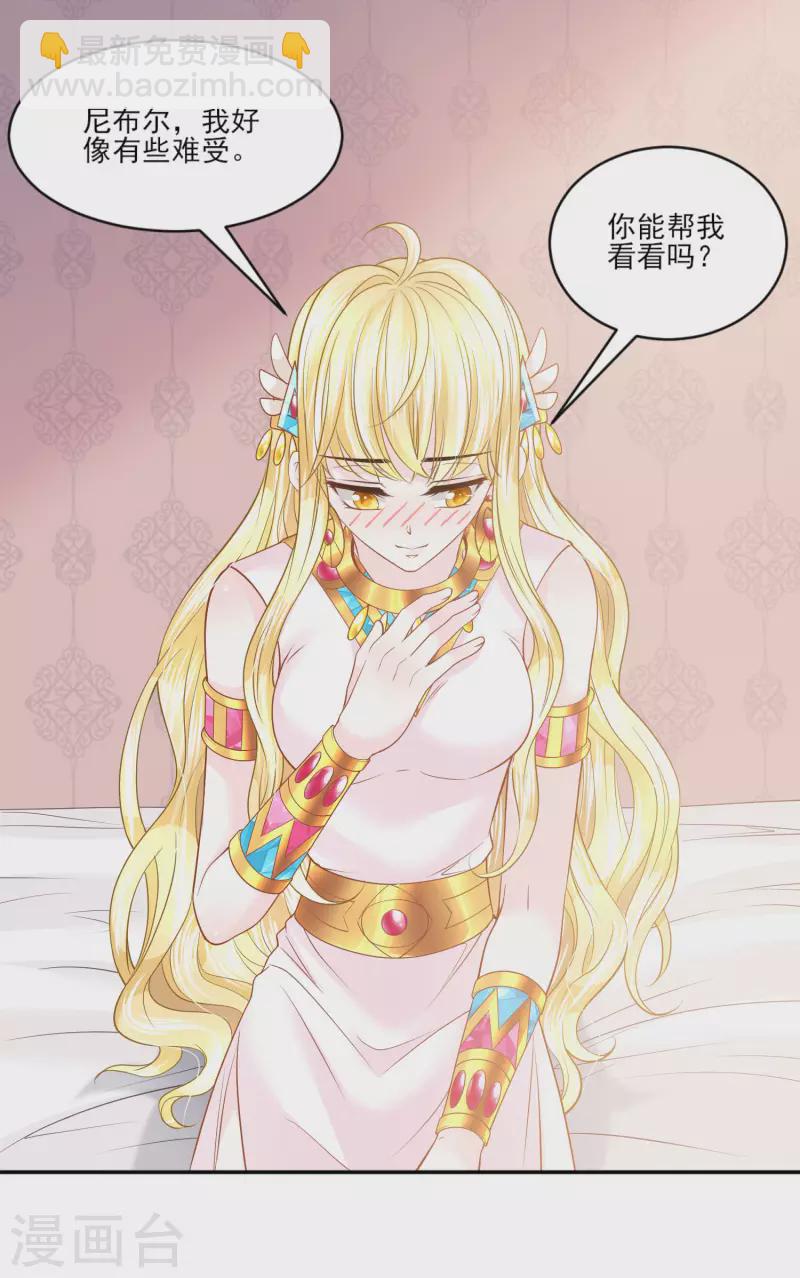第141话 回到你的时代吧-第144话