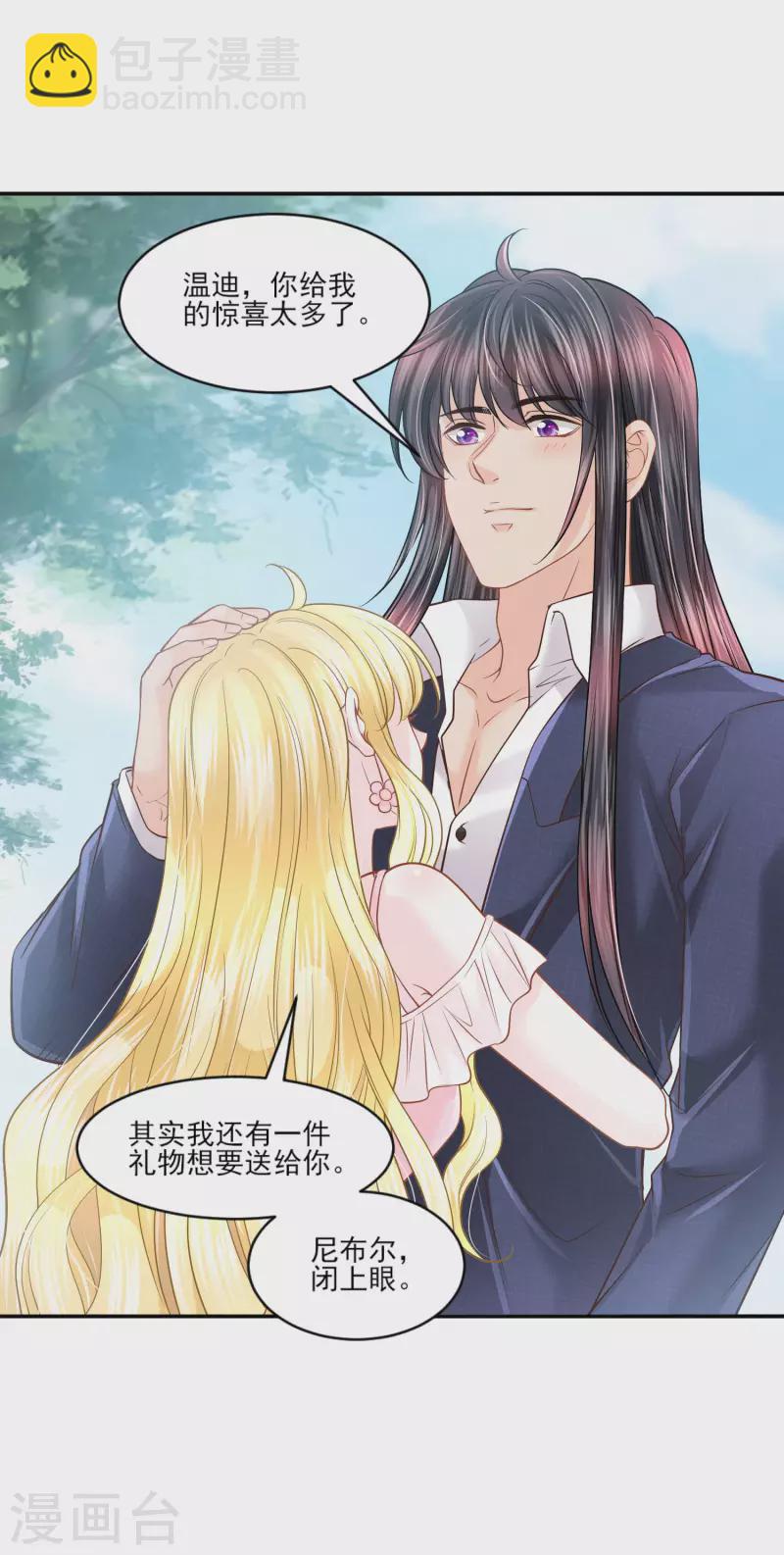 第141话 回到你的时代吧-第144话