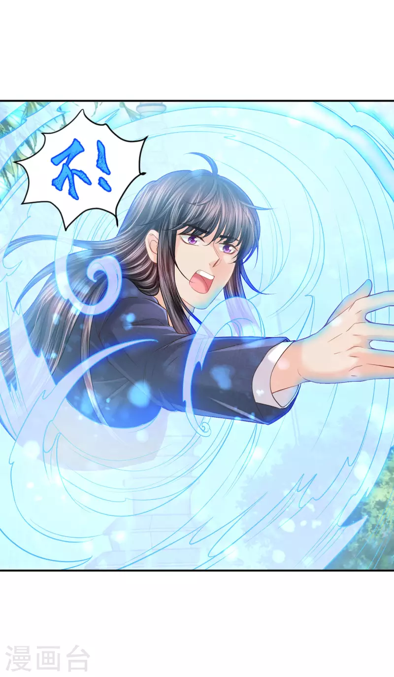 第141话 回到你的时代吧-第144话