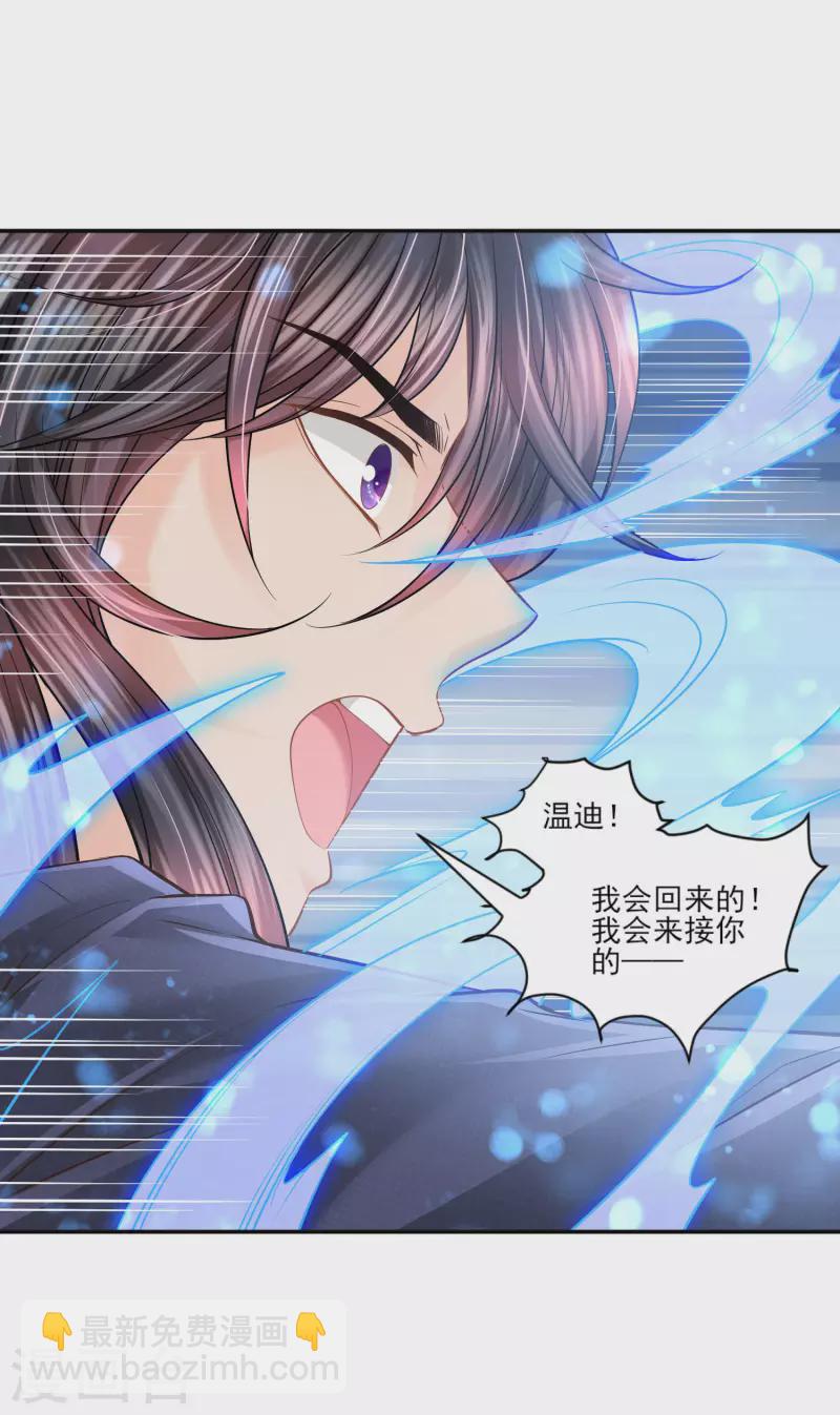 第141话 回到你的时代吧-第144话