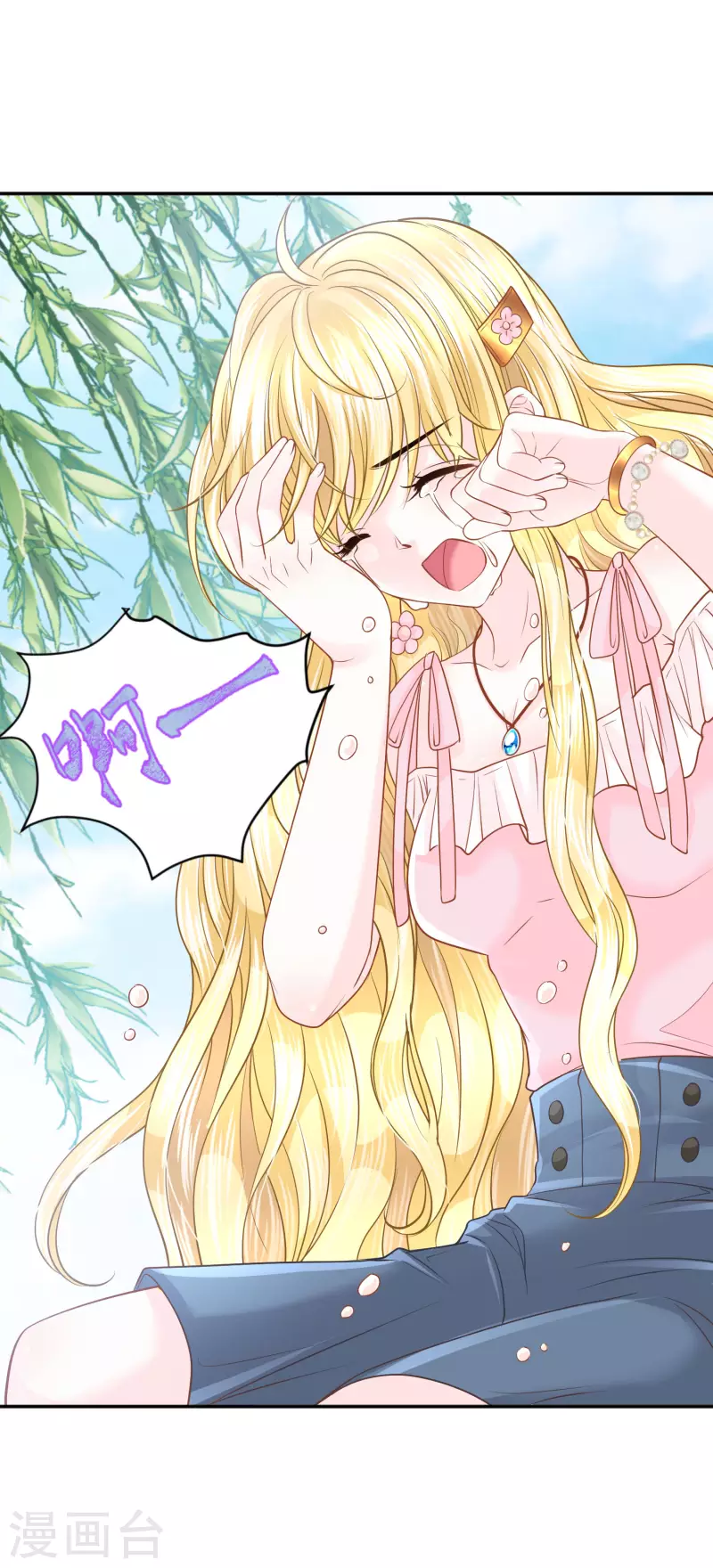 第141话 回到你的时代吧-第144话