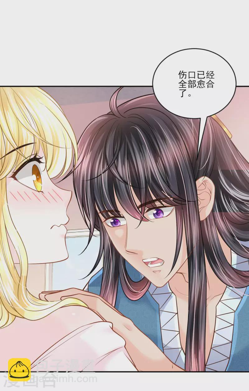 第141话 回到你的时代吧-第144话