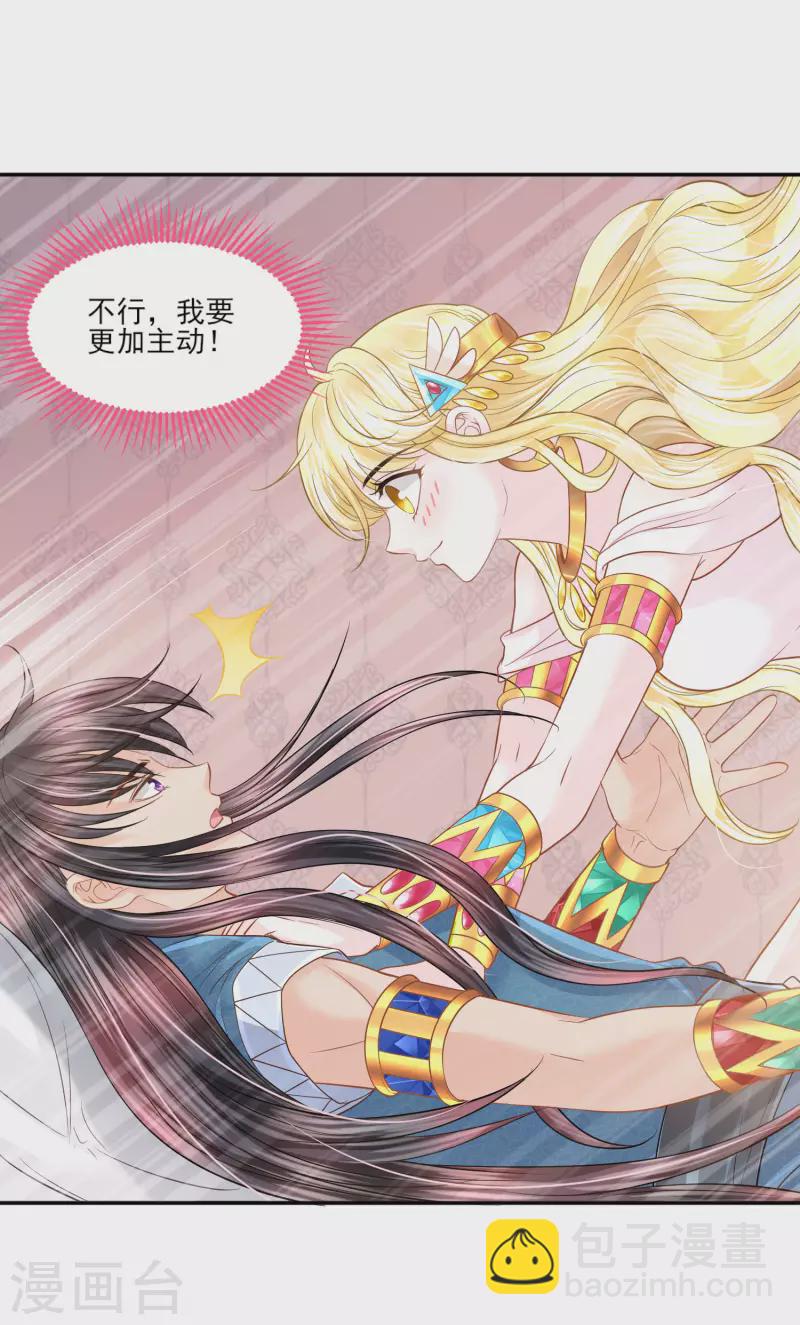 第141话 回到你的时代吧-第144话