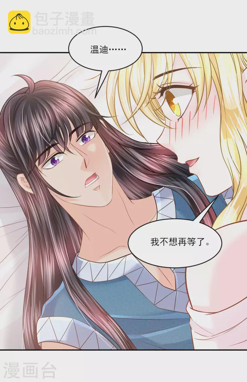 第141话 回到你的时代吧-第144话
