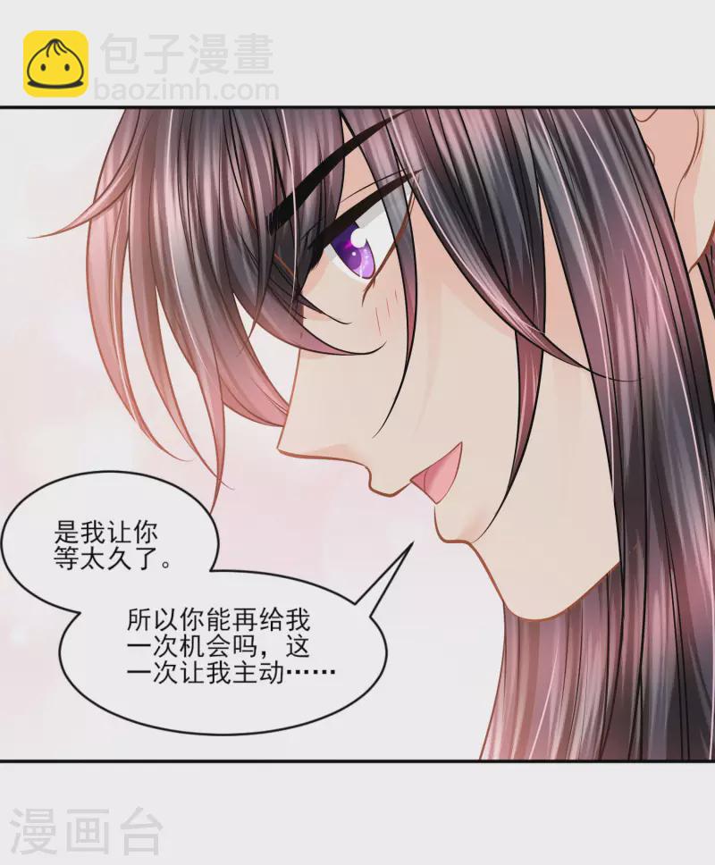 第141话 回到你的时代吧-第144话