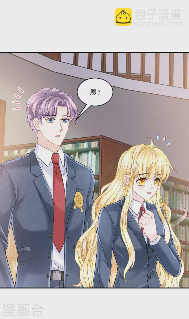第143话 还好你幸福-第146话
