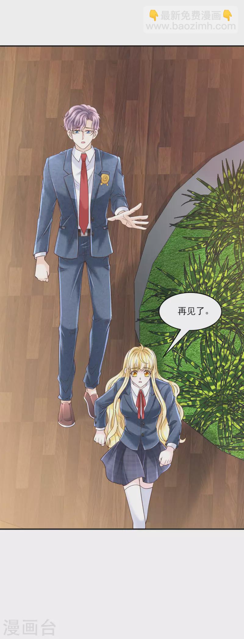 第143话 还好你幸福-第146话