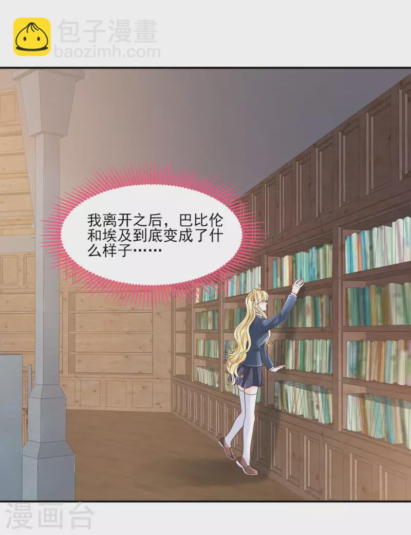 第143话 还好你幸福-第146话