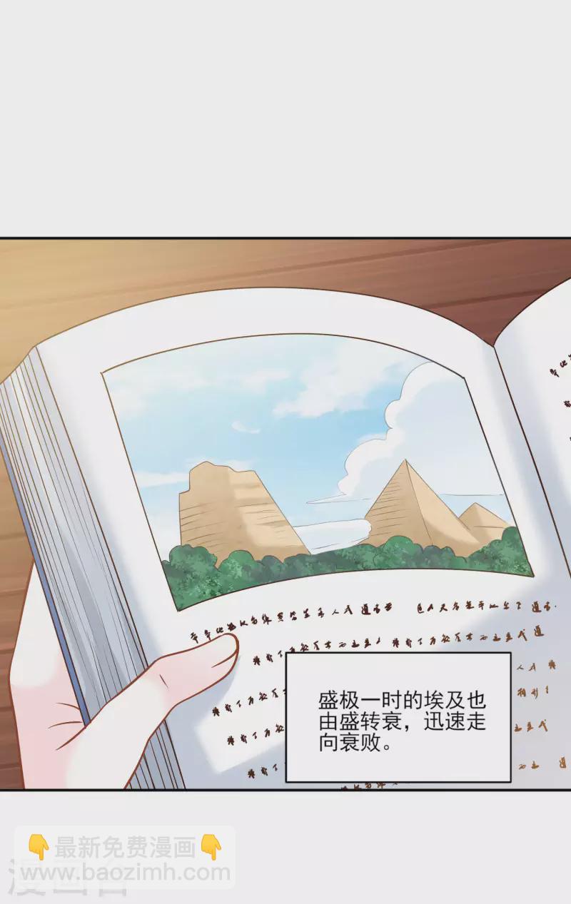 第143话 还好你幸福-第146话