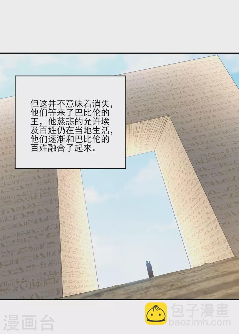 第143话 还好你幸福-第146话