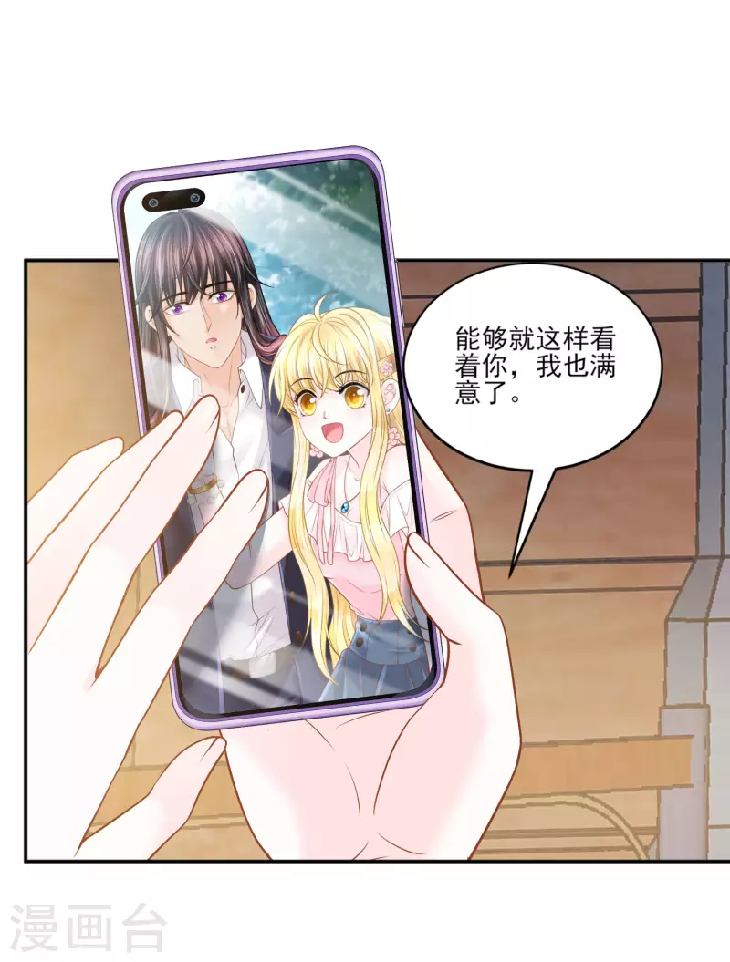 第143话 还好你幸福-第146话
