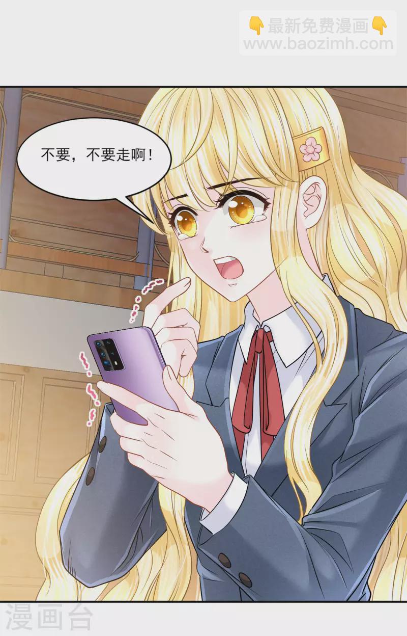 第143话 还好你幸福-第146话