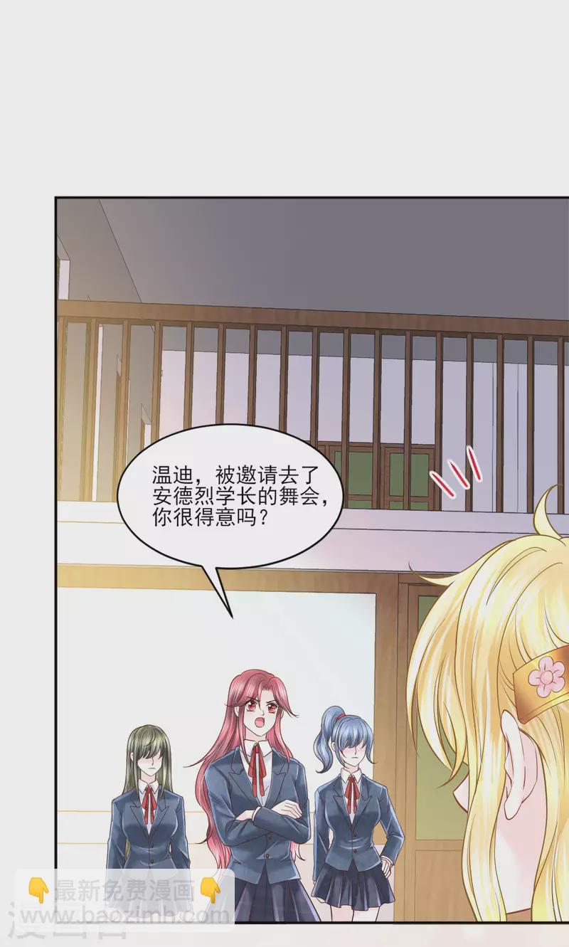 第143话 还好你幸福-第146话