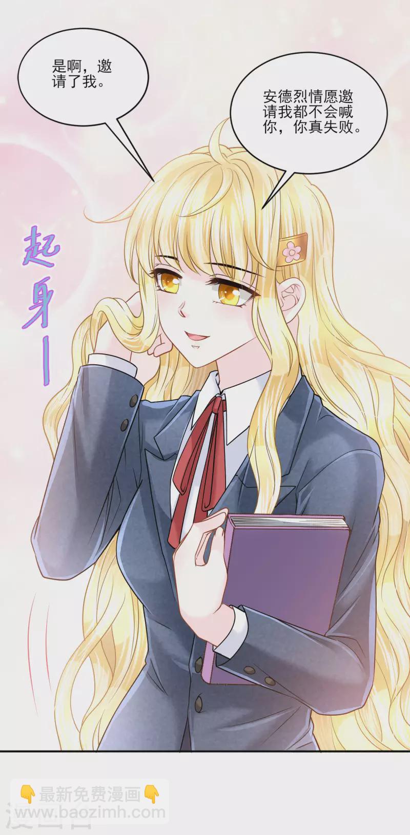 第143话 还好你幸福-第146话