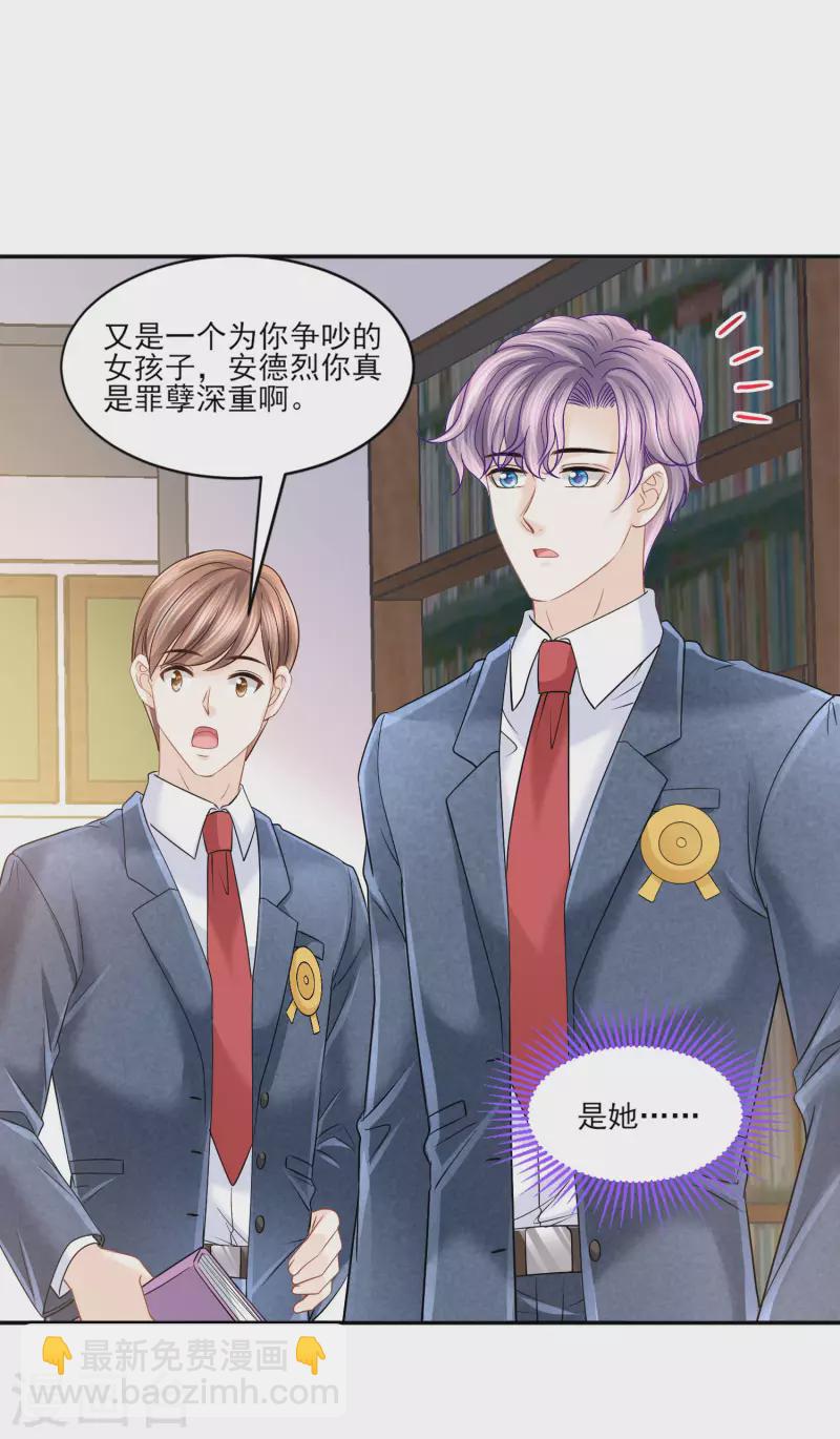 第143话 还好你幸福-第146话