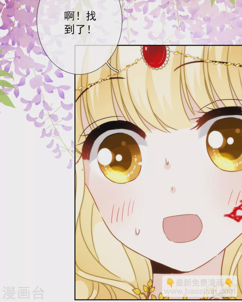 第15话 属于我珍贵的女奴-第16话