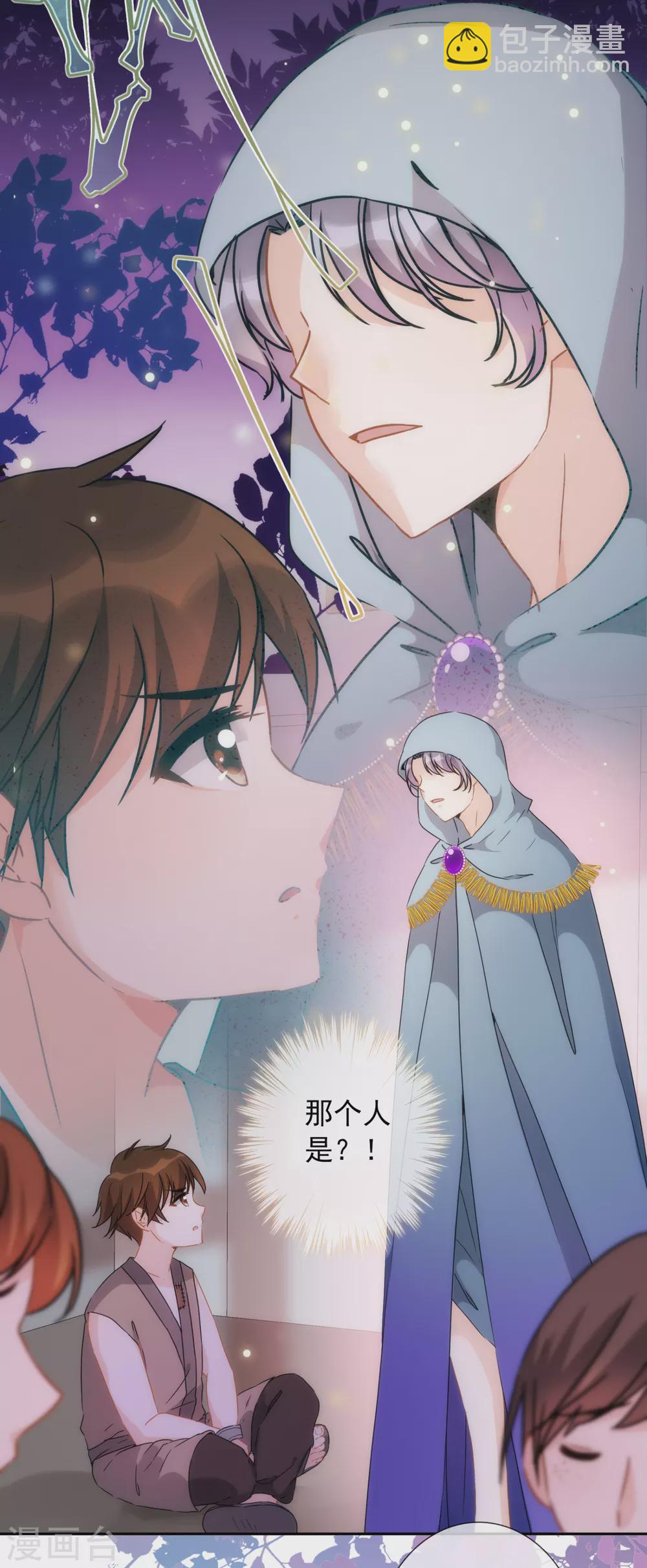 第15话 属于我珍贵的女奴-第16话