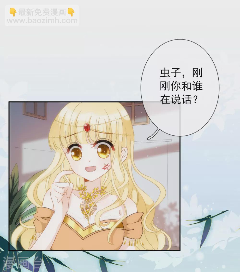 第15话 属于我珍贵的女奴-第16话