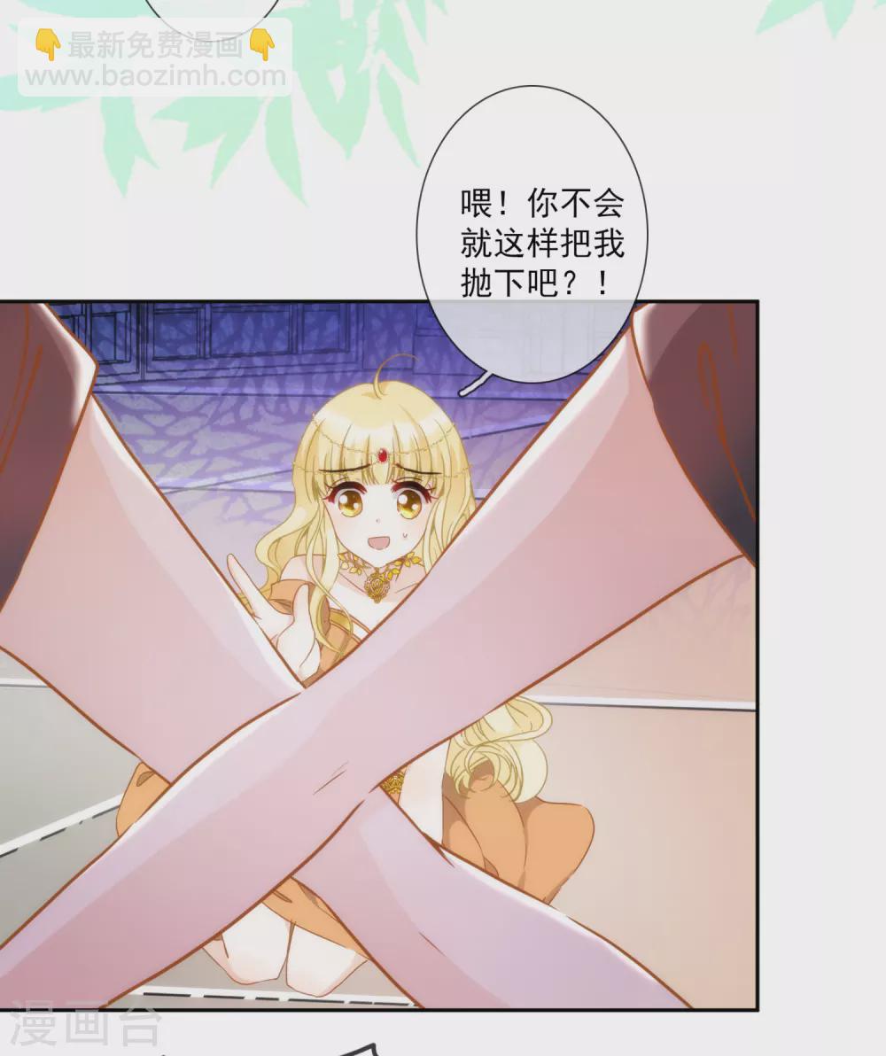 第15话 属于我珍贵的女奴-第16话