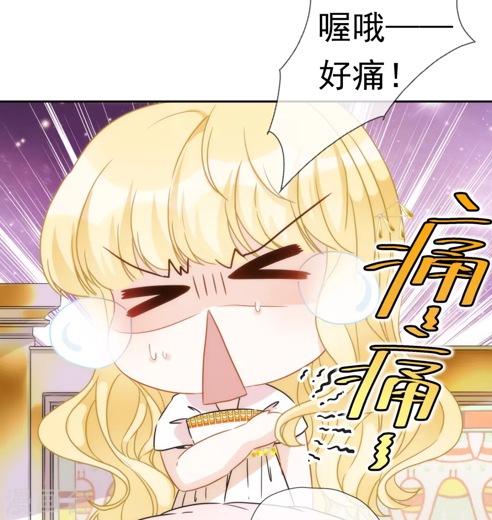 第17话 狗男人！你走开！-第18话