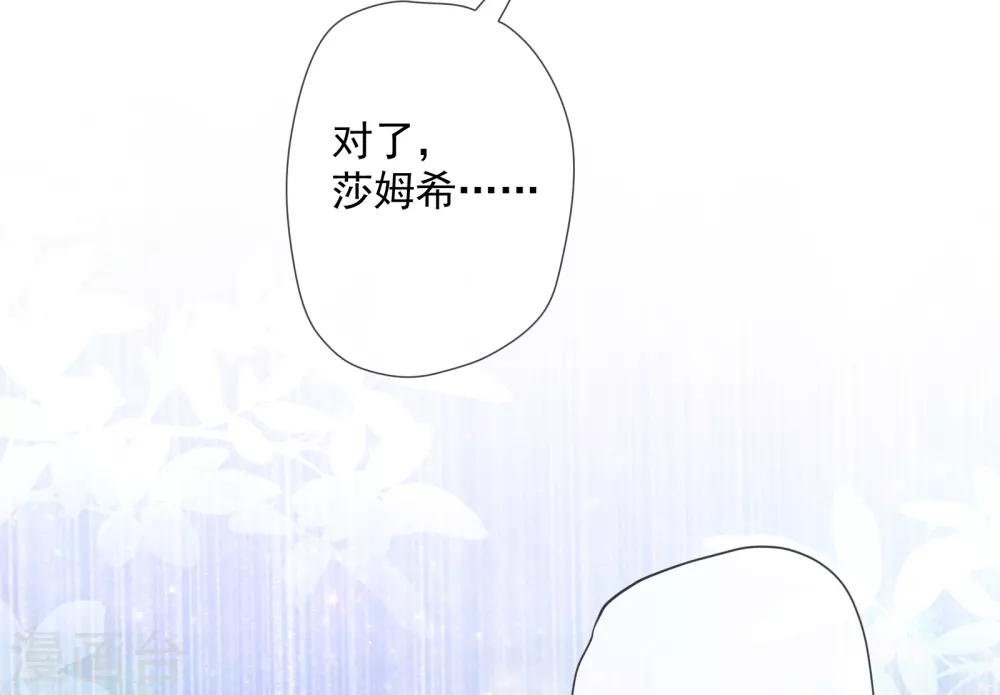 第17话 狗男人！你走开！-第18话