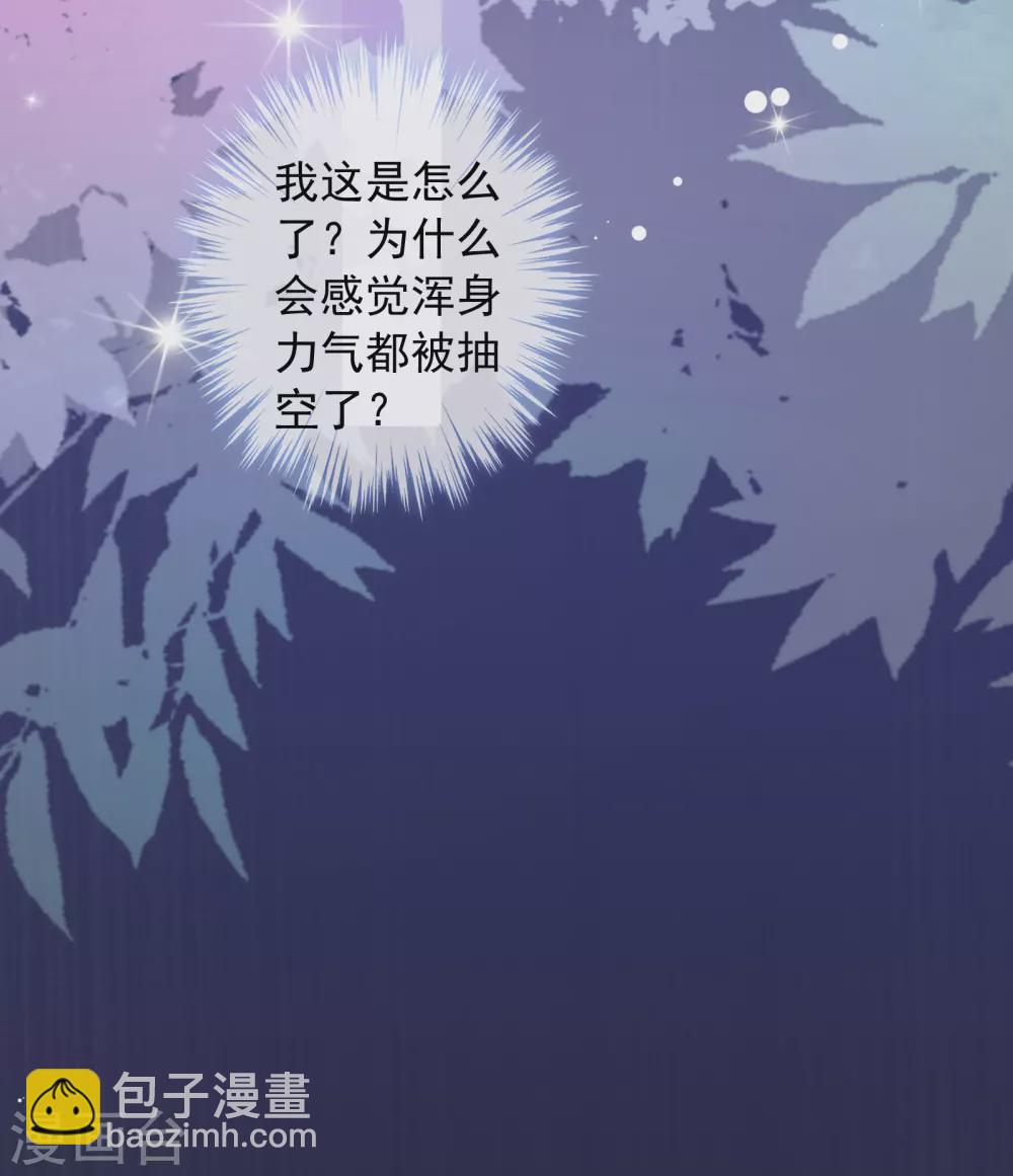 第19话 原来我们早就认识-第20话