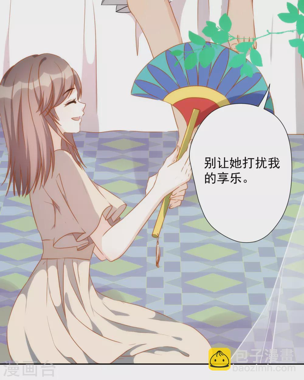 第27话 心猿意马的无知少女-第28话