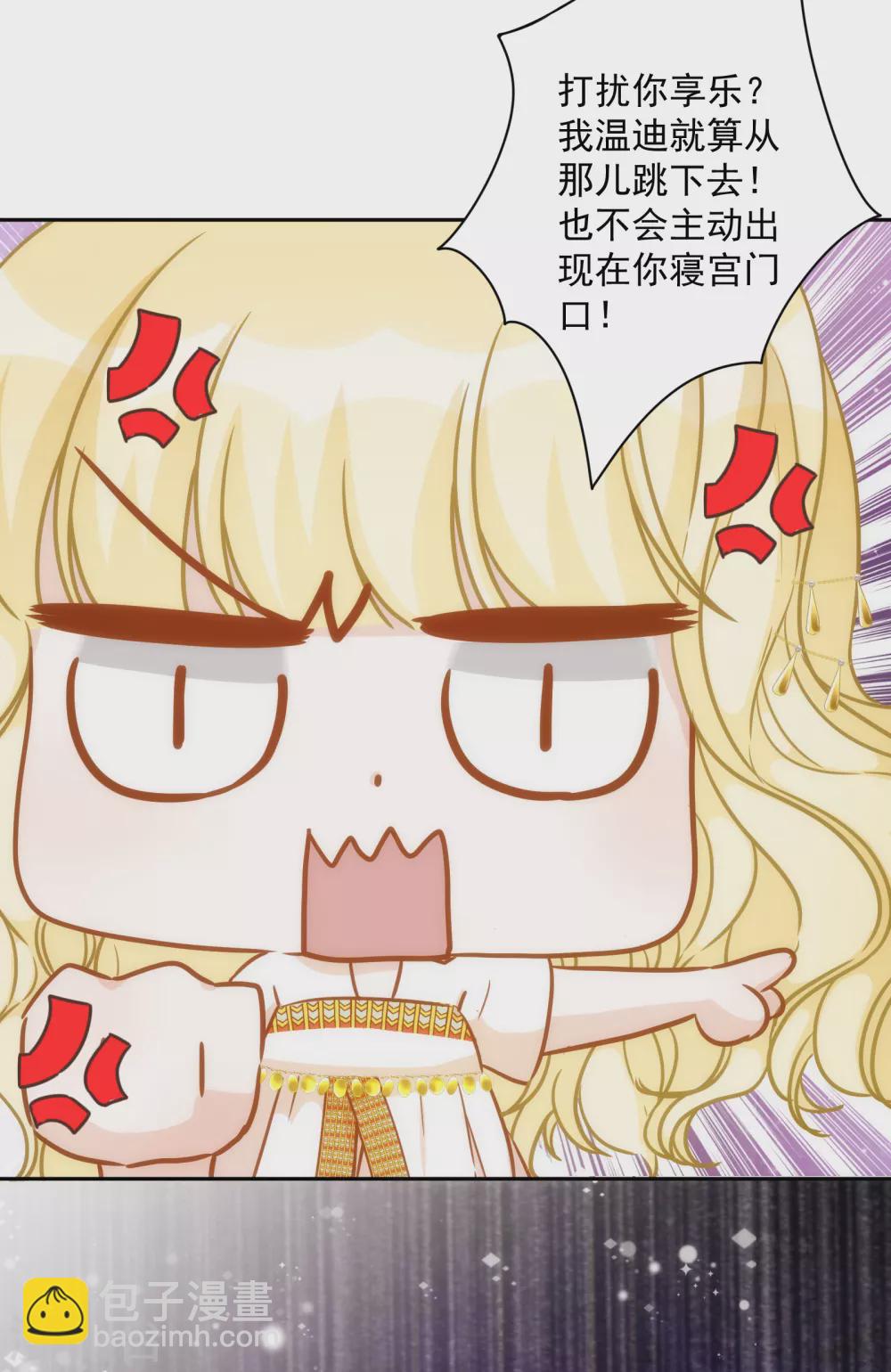 第27话 心猿意马的无知少女-第28话