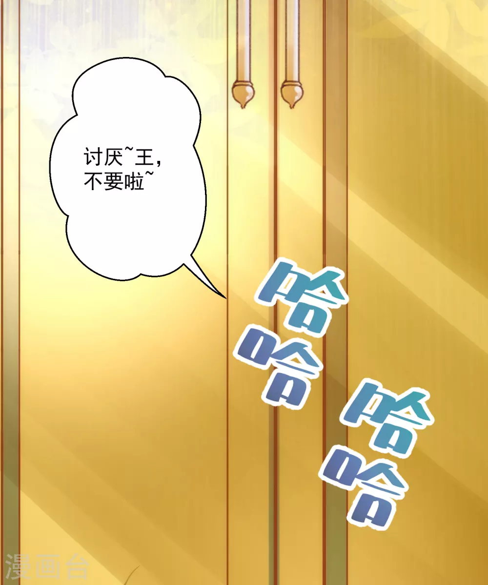 第27话 心猿意马的无知少女-第28话