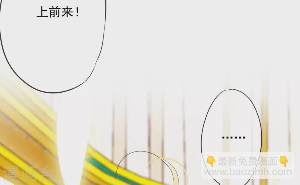 第3话 我才不是礼物呢！-第4话