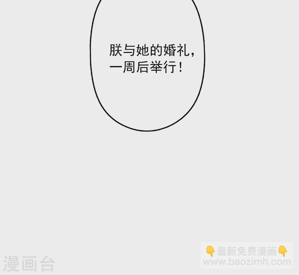第3话 我才不是礼物呢！-第4话