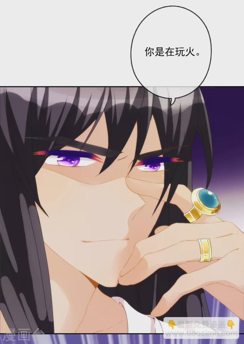 第3话 我才不是礼物呢！-第4话