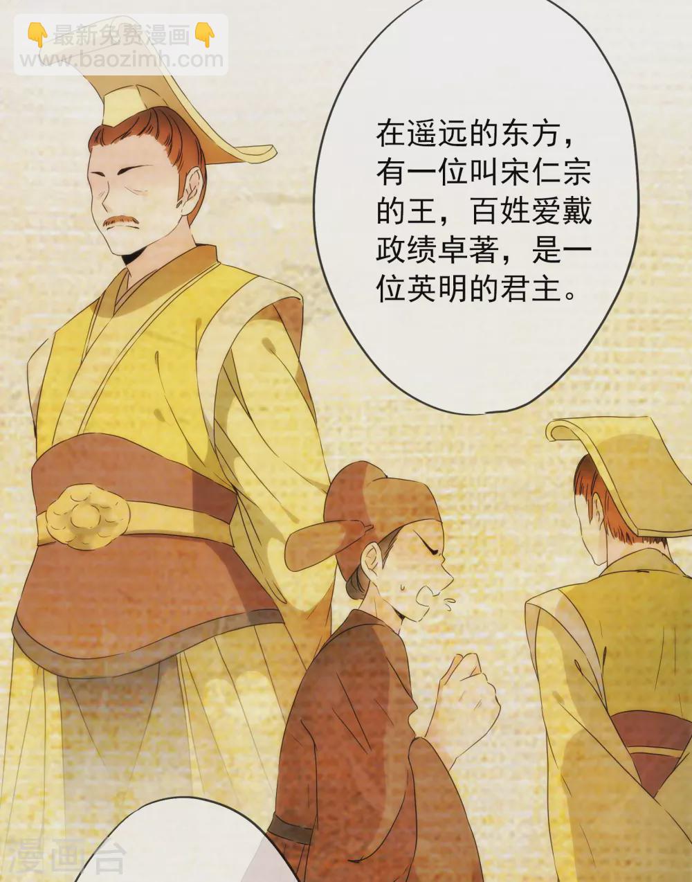 第3话 我才不是礼物呢！-第4话