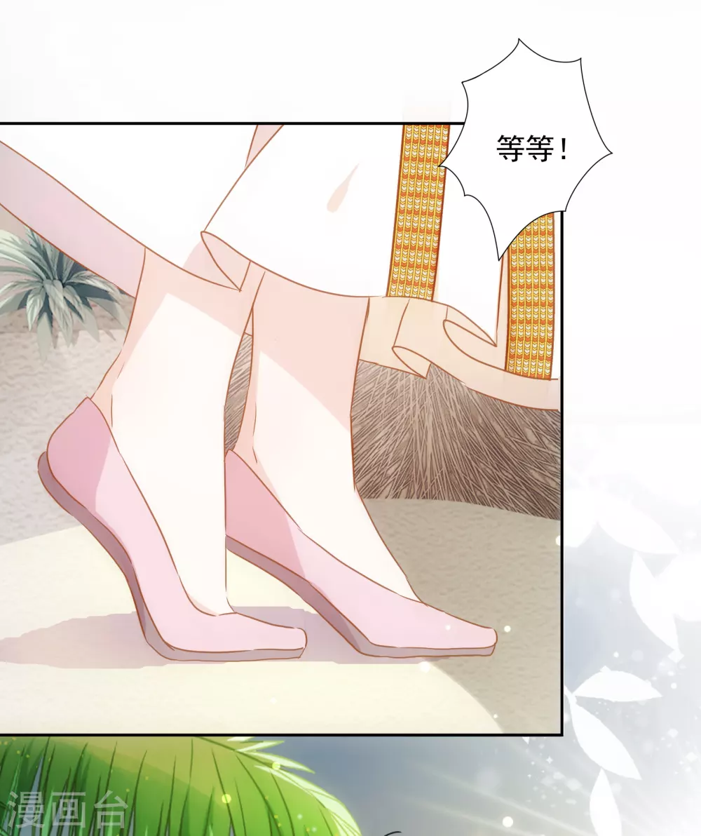 第31话 亲亲一吻的献礼-第32话