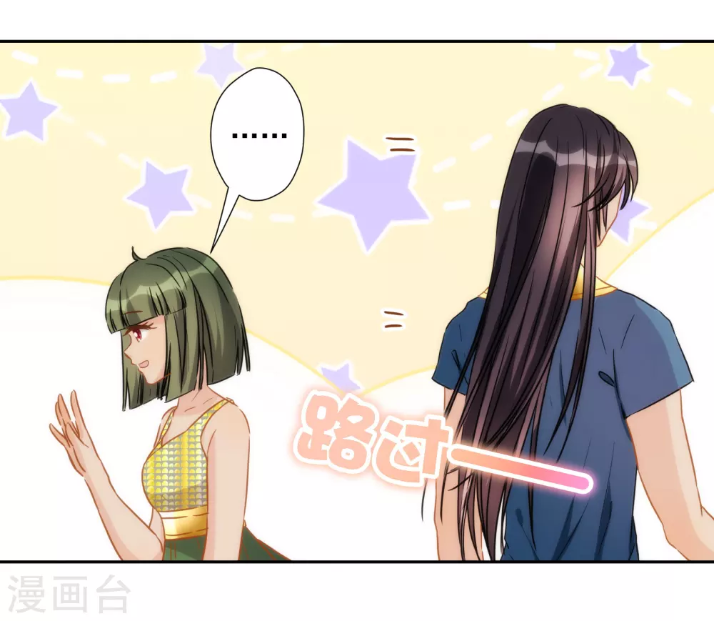 第35话 我才不会为你哭呢-第36话