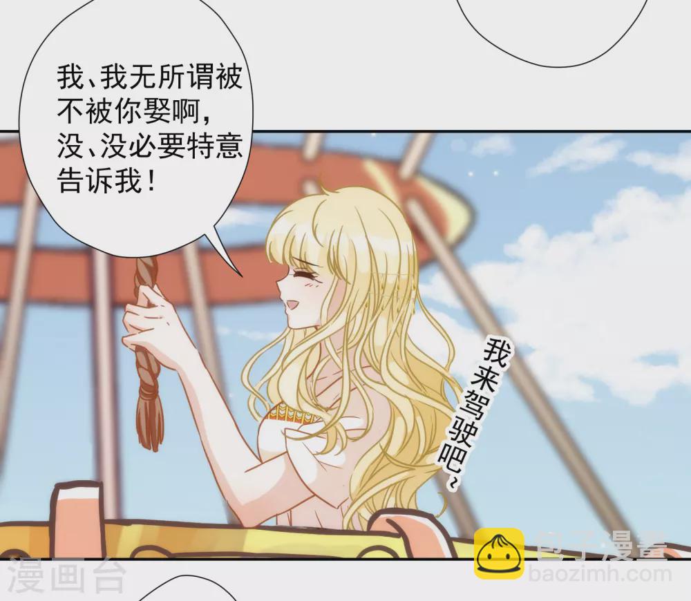第35话 我才不会为你哭呢-第36话