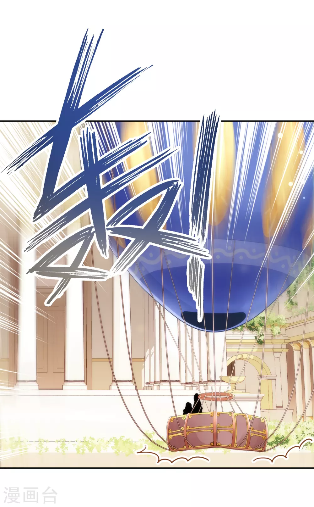 第35话 我才不会为你哭呢-第36话