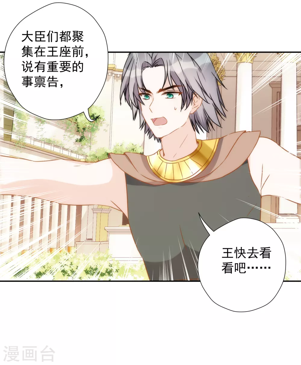 第35话 我才不会为你哭呢-第36话
