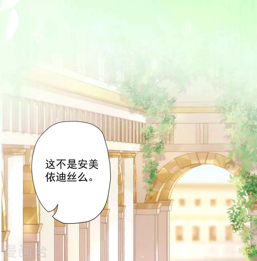 第35话 我才不会为你哭呢-第36话